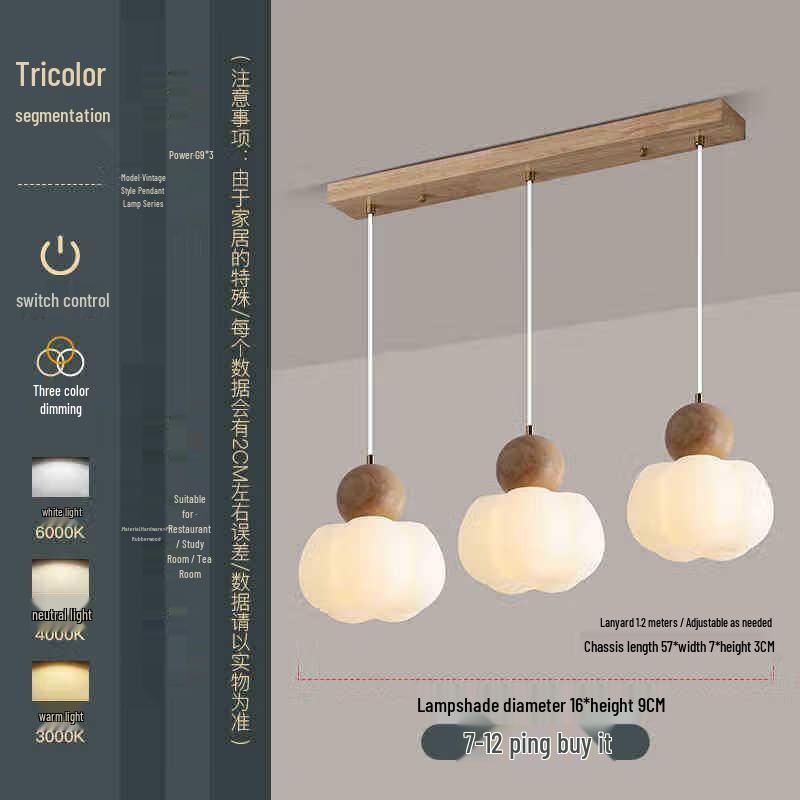 UOSU Mid-century French Wood & Glass Pendant Lamp