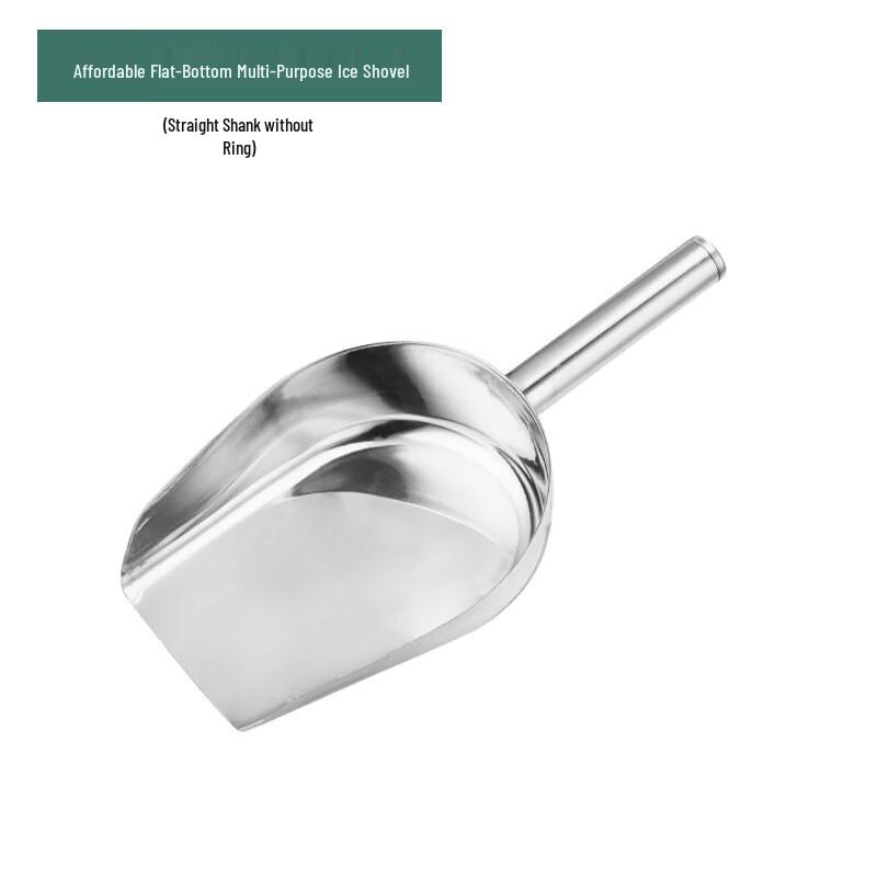 Stainless Steel Multi-Purpose Food Scoop 11 inch