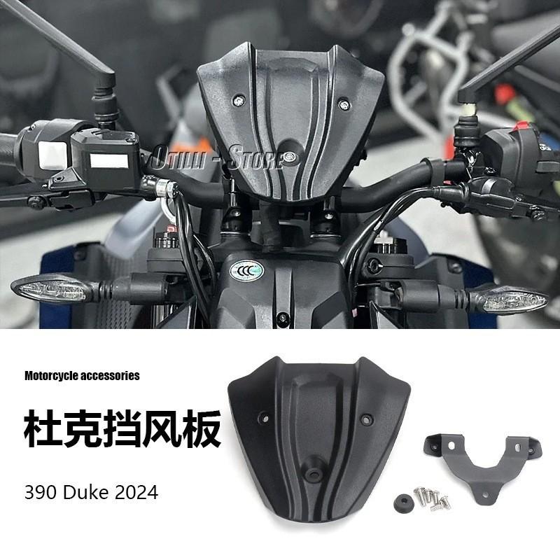 Windshield Deflector KTM 390 Super Duke R Motorcycle Windscreen Guard Anti-Wind Turbulence Protector