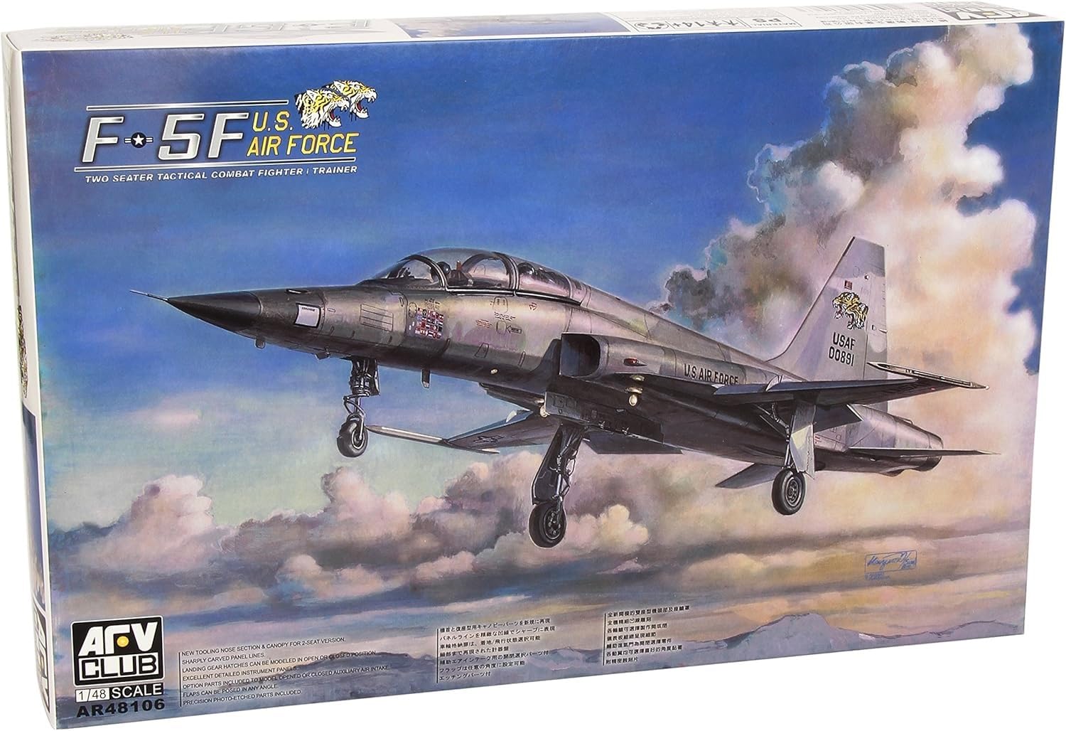 

AFV Club Tiger II US Air Force Specification Plastic Model 1/48 F-5F