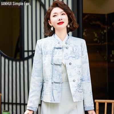 JIANHU Women's Chinese Style Autumn Jacket