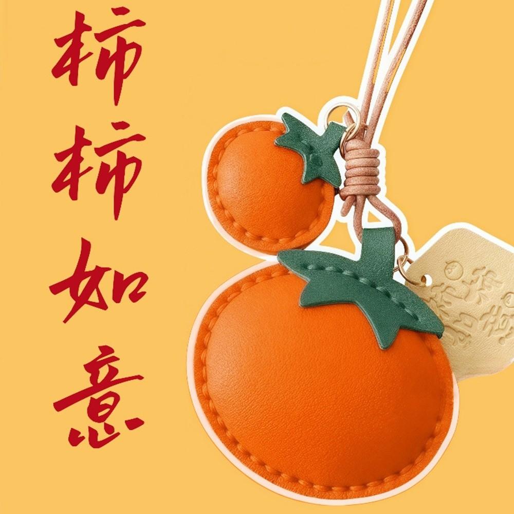 Funny Design Persimmon Keychain Cute Creative Key Ring Handmade Leather Bag Pendant Decorations