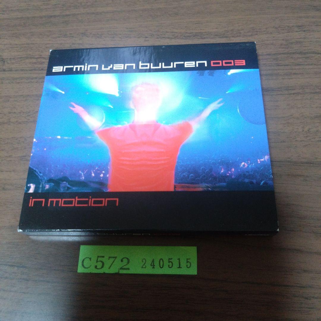 

[USED] Armin Van Buuren / 003 In Motion Mixed By