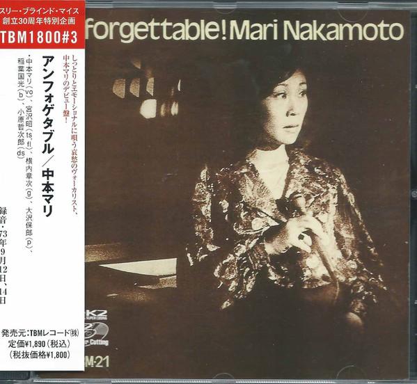 CD MARI NAKAMOTO - Unforgettable TBMCD1821 THREE BLIND MIC 2002 Japan Jazz Used