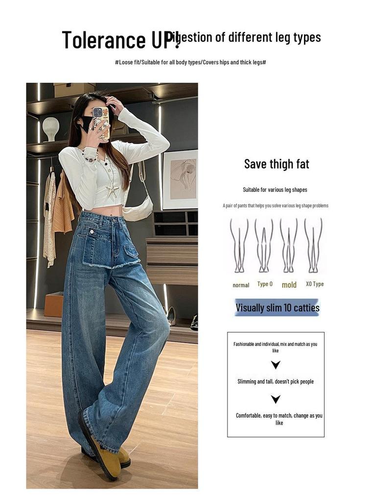 Women's 2026 Spring American Retro Wide-Leg Two-Piece Jeans - Loose, Flattering, Floor-Length Pants
