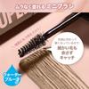 MAYBELLINE SP Fluff Brow Mousse Eyebrow Mascara 04 Light Brown 4ml