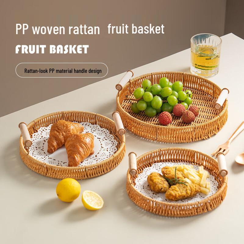 Onlycook Rattan-Style Woven Fruit & Snack Baskets