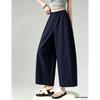 Demana Cloud Cotton Cropped Wide-Leg Casual Pants