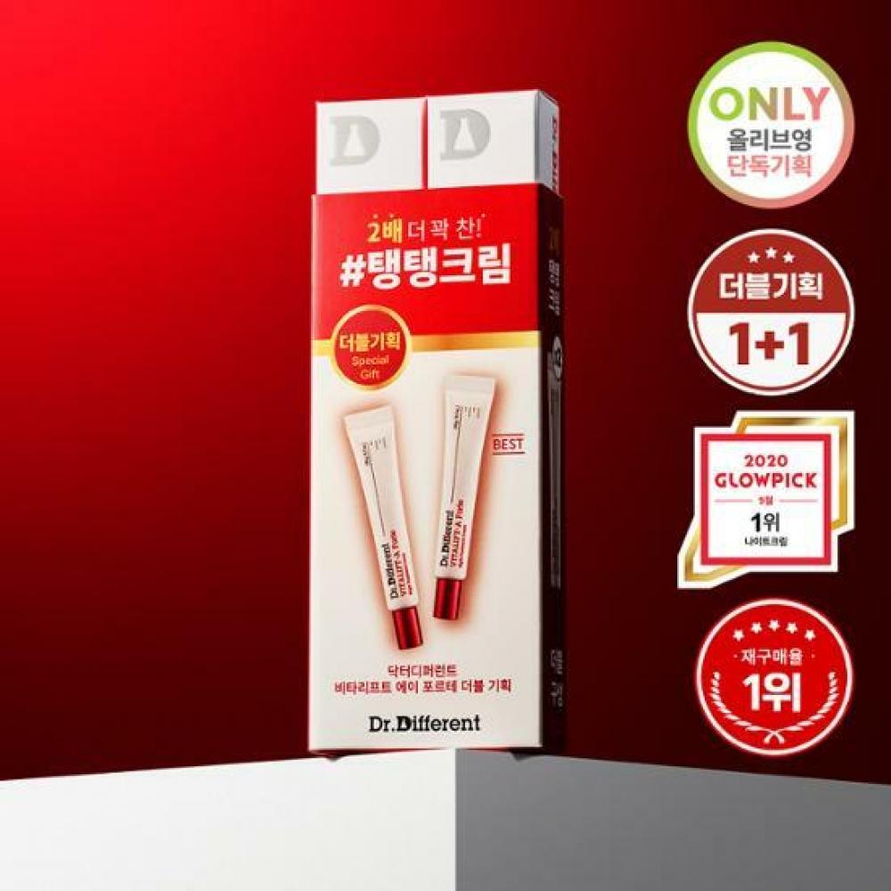 

Доктор. Разные [Ограниченное количество] Dr. Разное Vita Lift A Forte 20g+20g Double Special