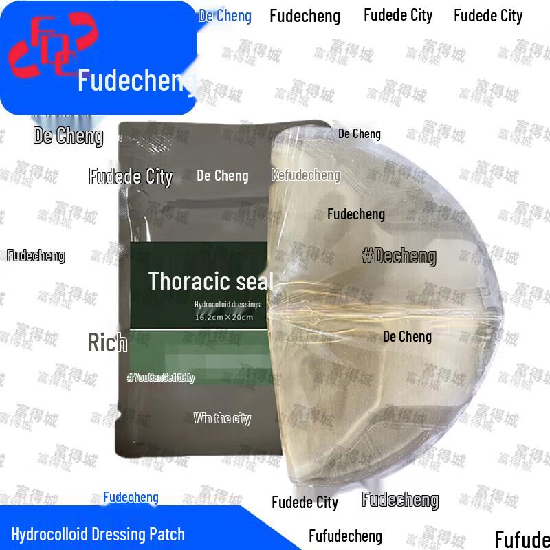 

Fudecheng Emergency Hydrocolloid Chest Seal