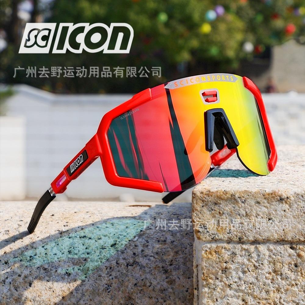 SCICON Tour De France Bogačar-style Large-frame Photochromic All-weather Bicycle Protective Goggles