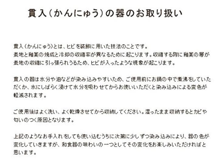 Tableware East Loose Earthenware Bowl 9.8cm Black Ichichin Polka Dots