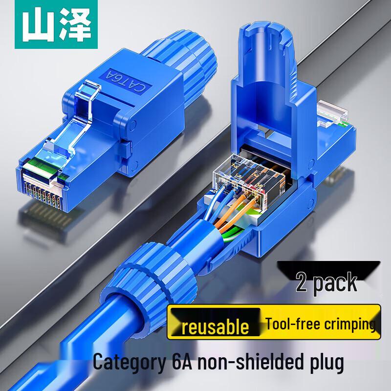 

Shanze Cat6a Tool-Free RJ45 Network Connector