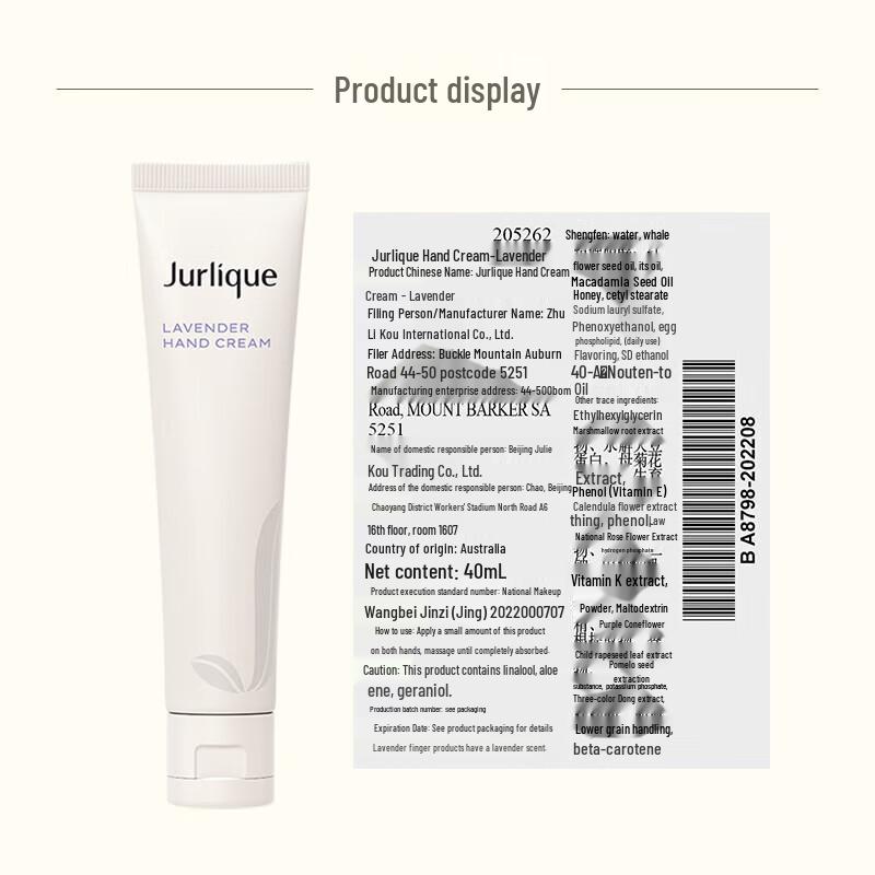 Jurlique Lavender Hand Cream 40ML