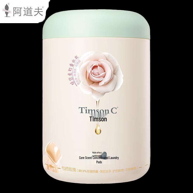 

ADOLPH Гелевые капсулы для стирки с ароматом пиона