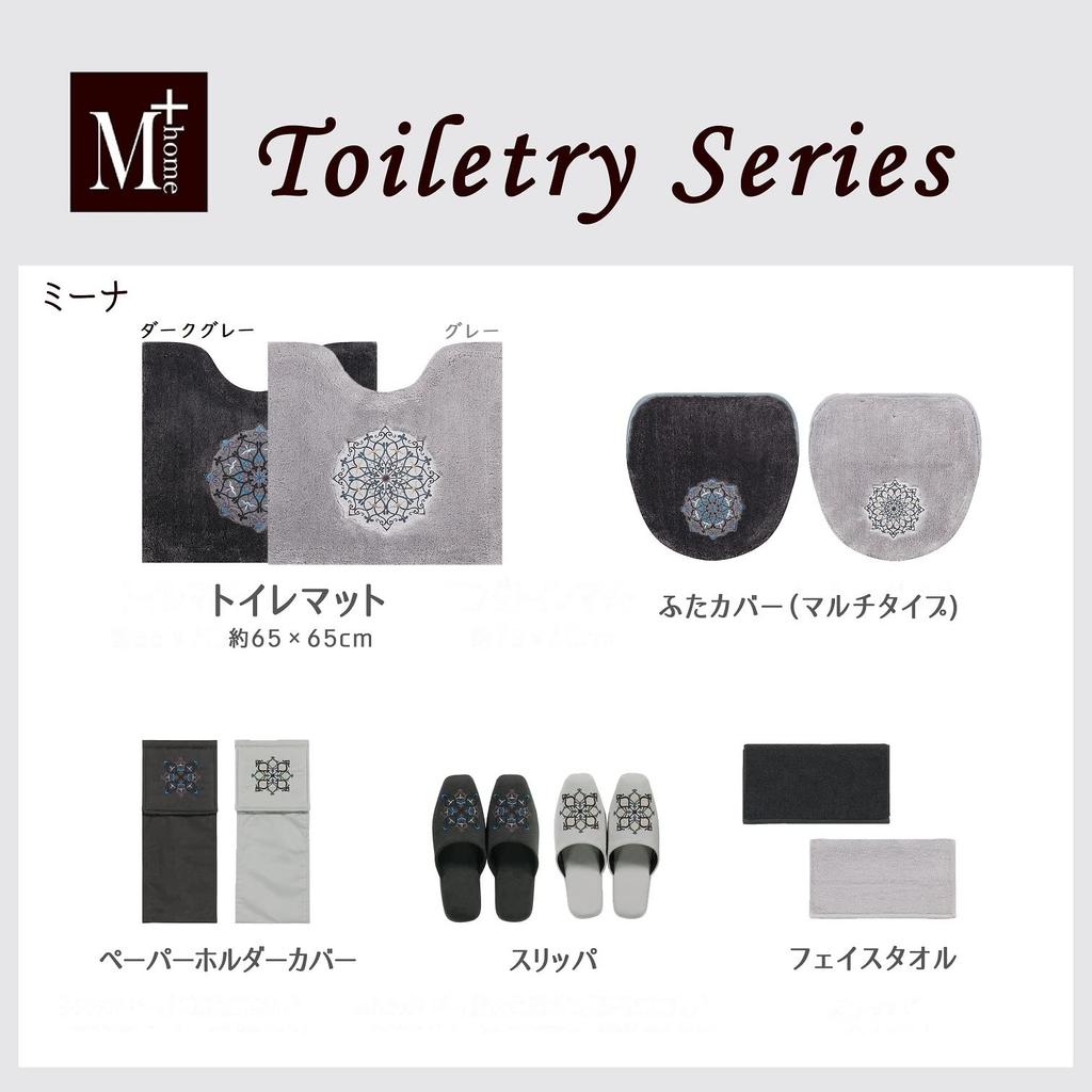 Senko Mina Paper Holder Dark 79722 M+home Cover, Gray,