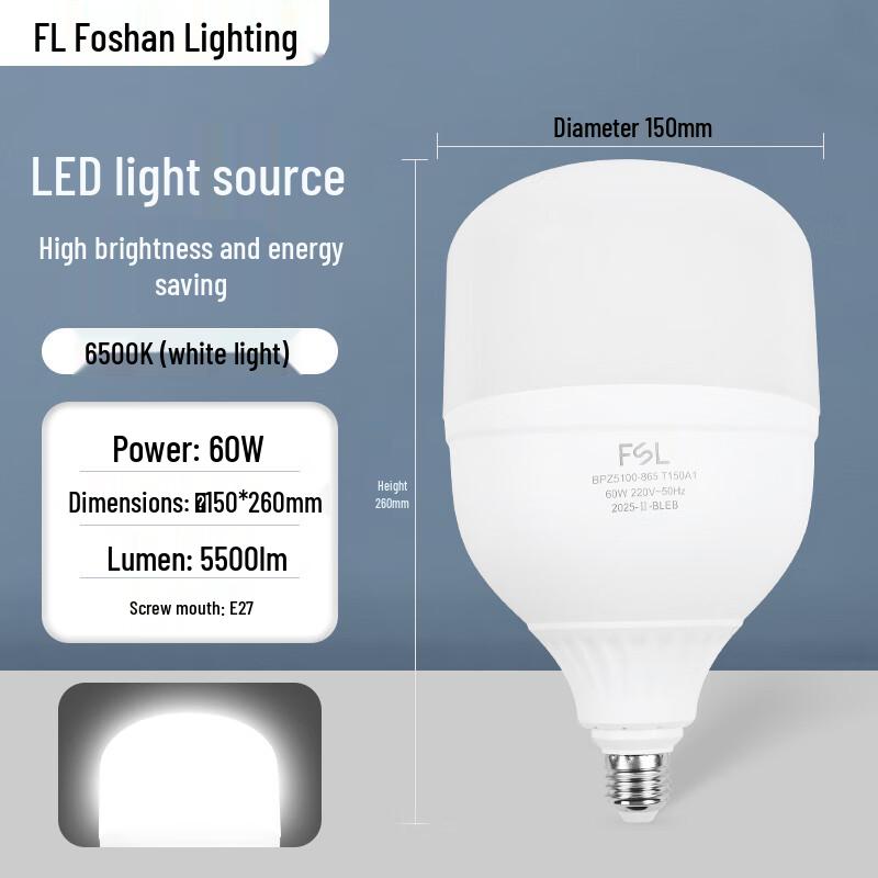 FSL LED Energy Saving E27 Cylindrical Light Bulb