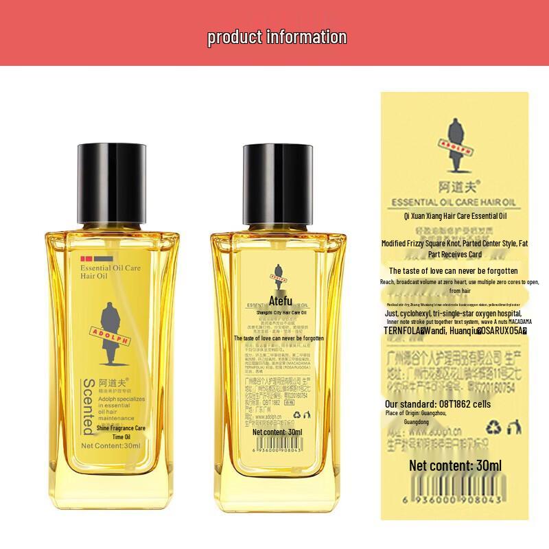 Adoufu Brilliant Fragrance Hair Essential Oil