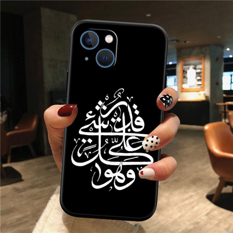 IK49 Muslim Eyes Text New High-End Shell Phone Case for Redmi Note 8 9 Pro Max 9S 9T 9C NFC 8T 8A 10A A4