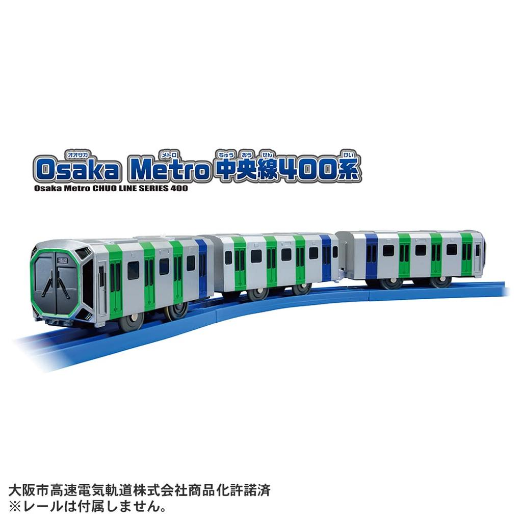 Takara Tomy Plarail Osaka Metro Chuo Line 400 Series Train Toy for Ages 3 and Up S-37