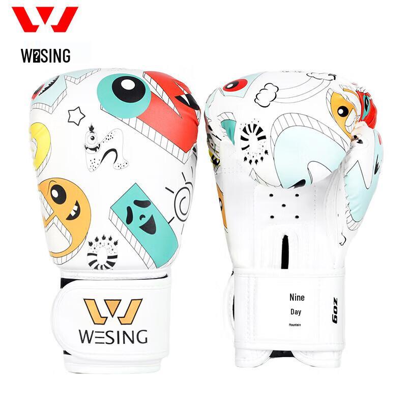 Jiurishan Youth Boxing Gloves