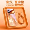 Applicable To Xiaomi 17promax Mobile Phone Case, New Xiaomi 14 Bracket Xiaomi16pro Magnetic Hand Rope 15pro