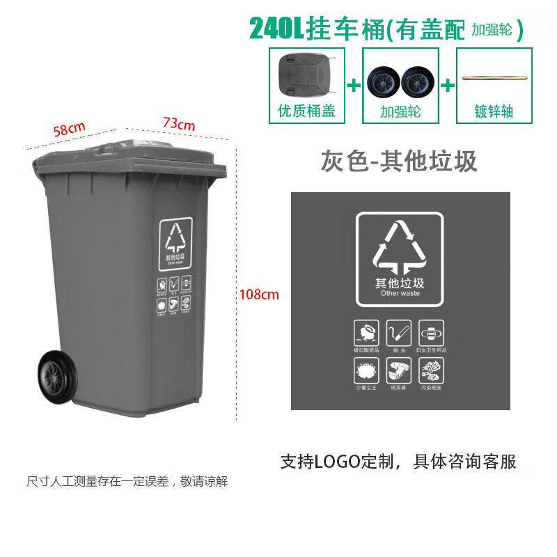 240L Heavy-Duty Foot Pedal Waste Bin with Solid Wheels