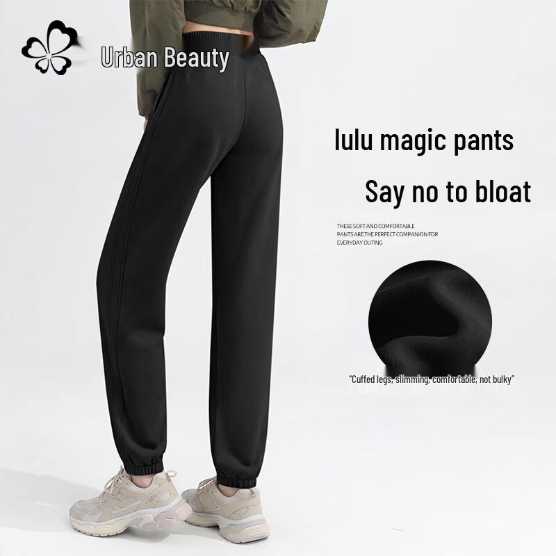 Women's High-Waist Casual Jogger Pants
