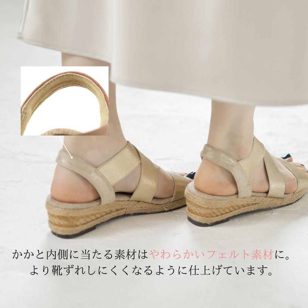 Heel Rubber Fit Sandals Relaxed Sandals M Black [Sest] 3.5cm Women's AHS7901-BLK-M