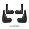 For BMW X1  2024 2025 Fender Mudflaps Splash Guards Mudguards Mud Flaps car Accessories