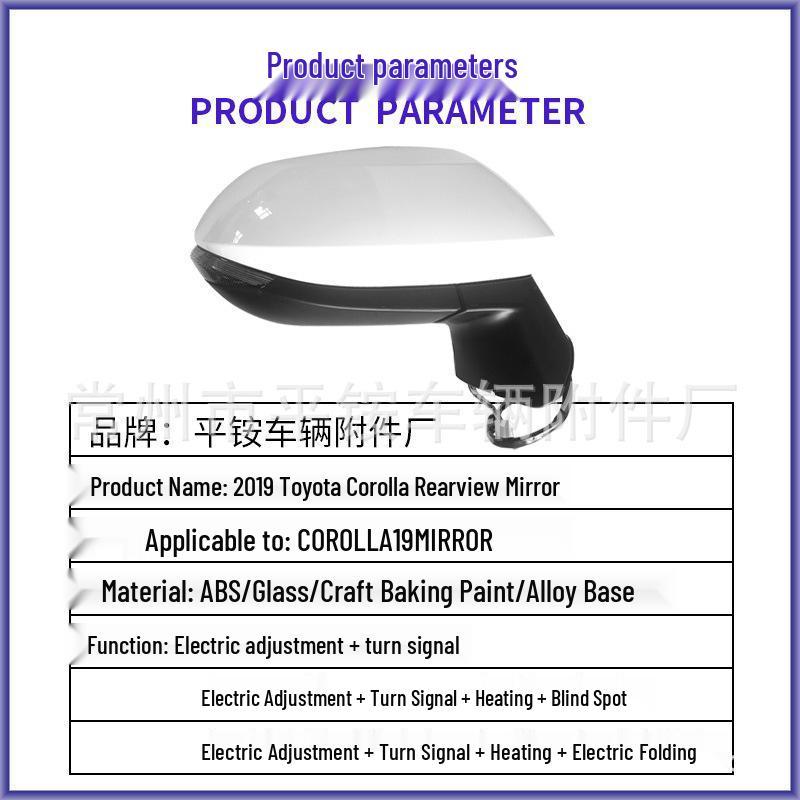 Toyota 2019 Corolla Rearview Mirror Assembly 87940-02P70