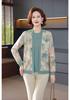 2026 Spring Collection: Stylish Outerwear & T-Shirt Set for Middle-Aged and Elderly Women - Perfect for Spring/Autumn