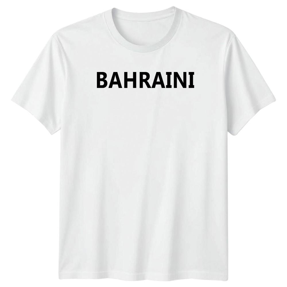Bahraini TShirt Bahrain Patriotism National Day Gift For Him And Her S