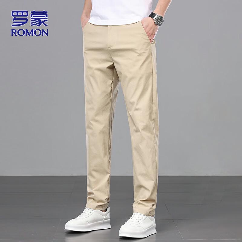 Romon Men's Summer Thin Ice Silk Cropped Casual Pants