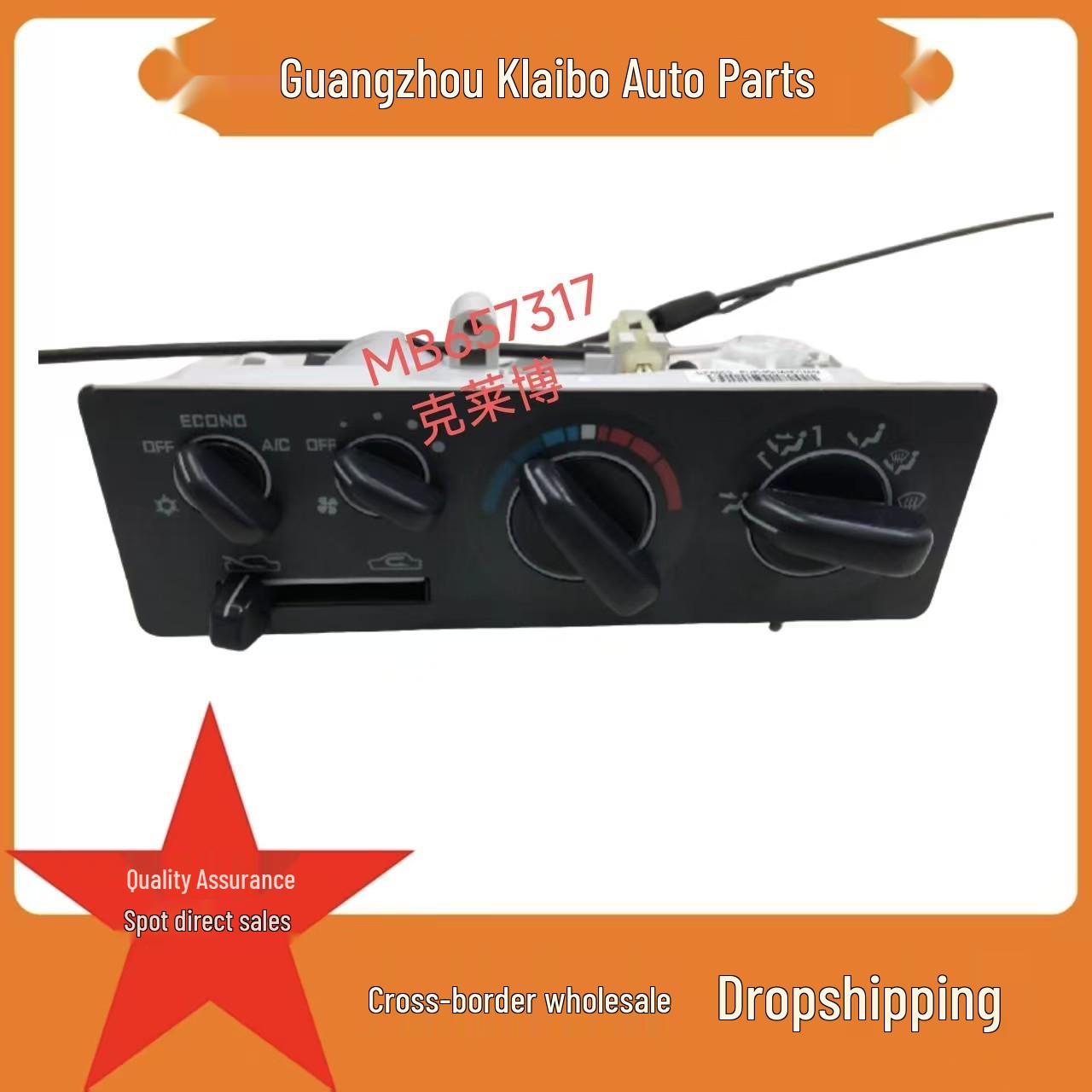 MB657317 Front Heater A/C Control Panel for Mitsubishi V31 V32 V33 Pajero Cheetah Neutral