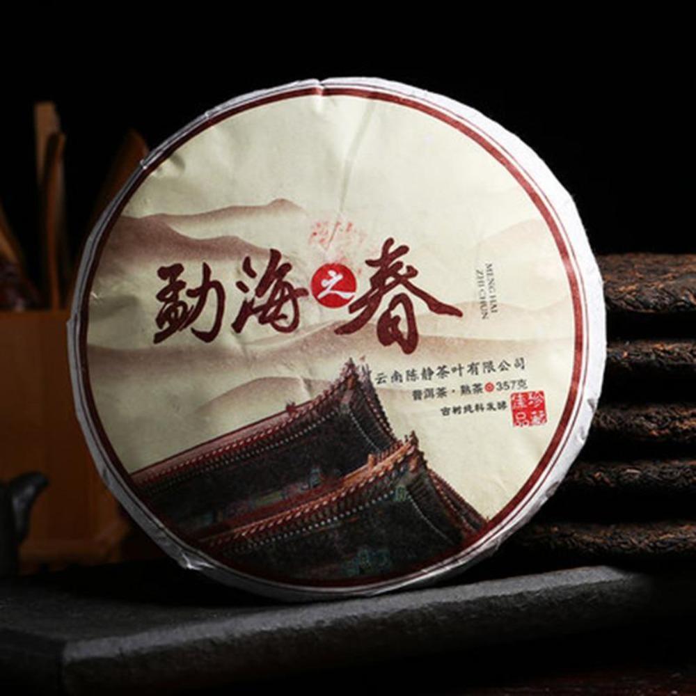 Yunnan Puerh Tea 357g Ripe Menghai Spring Cooked Seven Cake Green Food