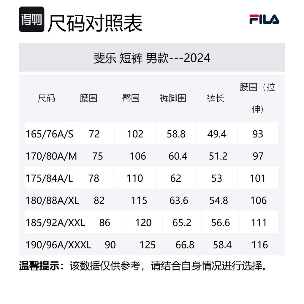 Fila MILANO Casual Shorts Men's Monotonous Gray GY F11M525803F-GY