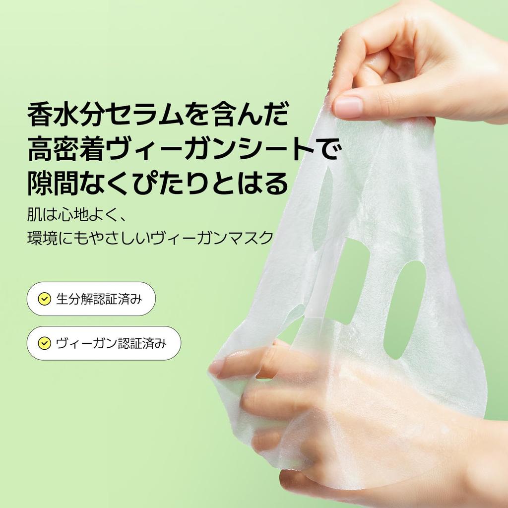 VEGANIFECT Vegan Green Barley Glossy Skin Serum Fit Mask Pore Care Face Pack Sensitive Skin Mask Korean Cosmetics (Official Effect) (5 Sheets)