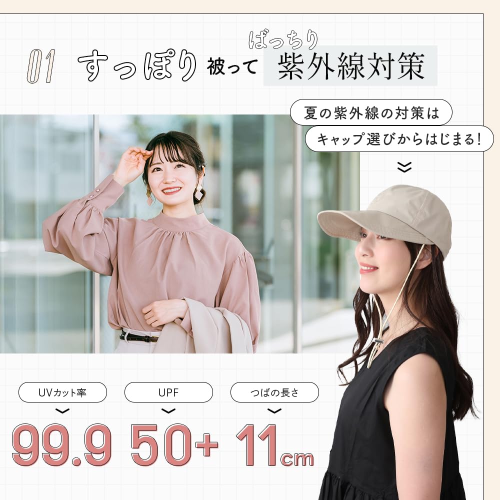 UV Protection with Chin Lightweight Black [DreamHats] Cap, UPF50+, Water-Repellent, Strap, Material, Soft, Foldable, Women's Hat, Spring/Summer,