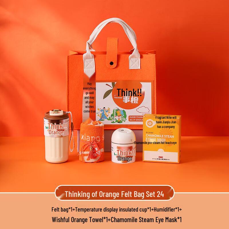 Huazao Baijia A1 Festive Gift Set 24