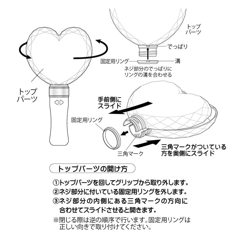 LUMICA LED Color Change Pen Light Set of 2 Heart Shape Lumi Heart Concert Live Event Festival Summer Vacation G28396