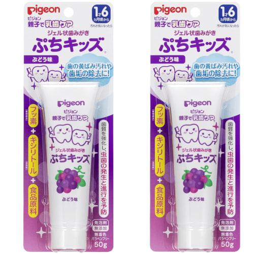 [.co.jp Exclusive] [Bulk Purchase of 2] Pigeon Petit Kids Parent-Child Teeth Care Gel Toothpaste, Grape Flavor, 50g X 2