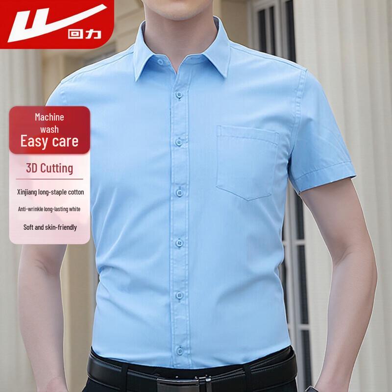 

Мужская повседневная деловая рубашка с коротким рукавом Warrior M