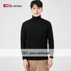 Men's 100% Pure Cashmere Turtleneck Sweater