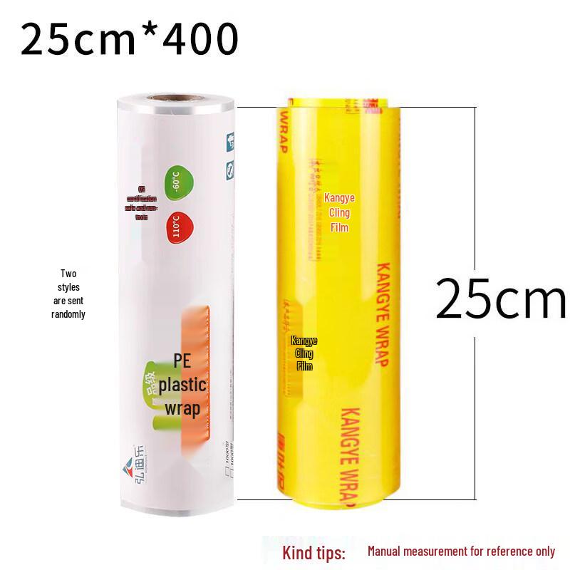 Biaoxing Food Grade Cling Film