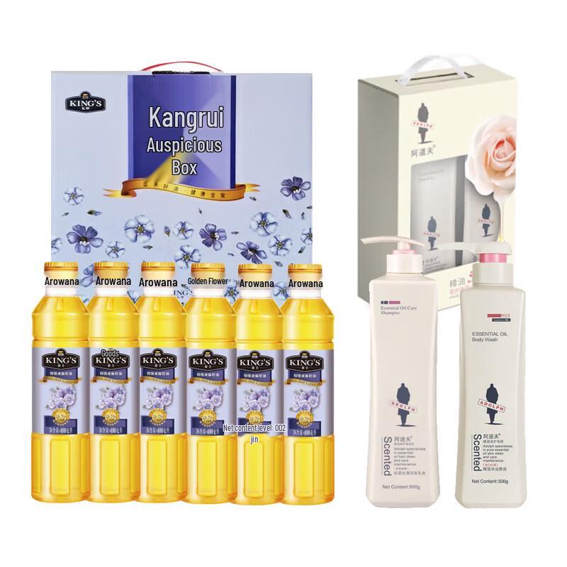 Adolph Gentle Smooth Essential Oil Shampoo & Shower Gel Gift Set