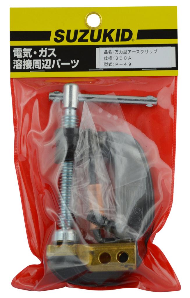 SUZUKID Earth Vise Clip, 300A, Type, P-49