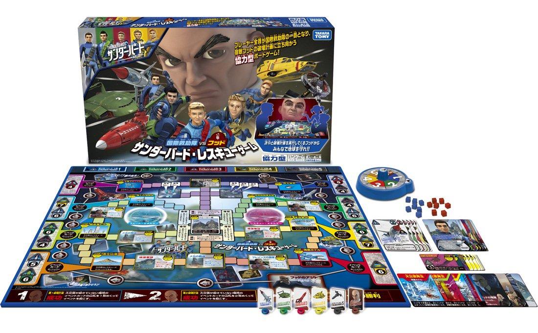 

Игра «Спасатели»