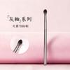 Sickle Eyeliner Brush, Oblique Angle, Ultra-Fine Flat Head, Fine Oblique Eyebrow Brush, Outline Brush, Detail Makeup Brush
