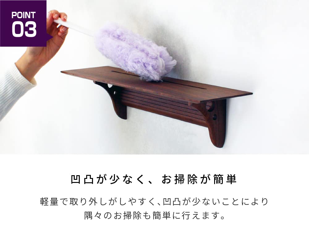 Kamidana No Sato Modern Shinto Shrine Set Kurumi + Kagari + Mitsuba Walnut Set No. 10